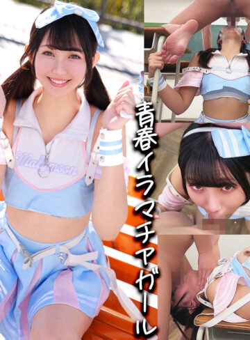 【無料ダウンロード】Nagisaちゃん｜smuc180
