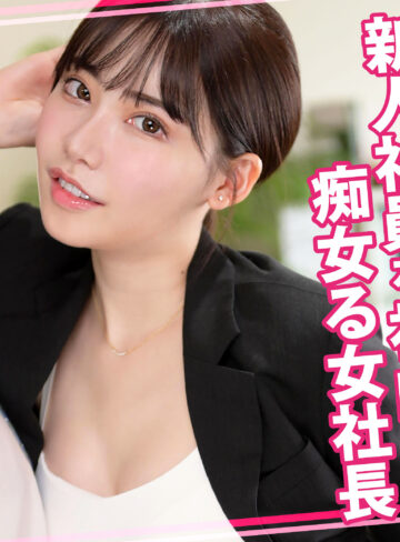 【無料ダウンロード】えいみ｜womc138
