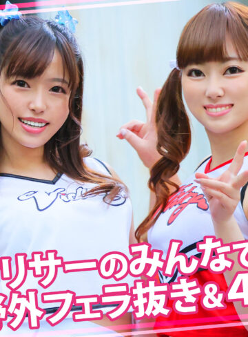 【無料ダウンロード】りかちゃん＆かえでちゃん 2｜womc202