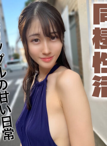 【無料ダウンロード】ふみの｜ad151