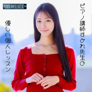 【無料ダウンロード】すみれ｜deas056