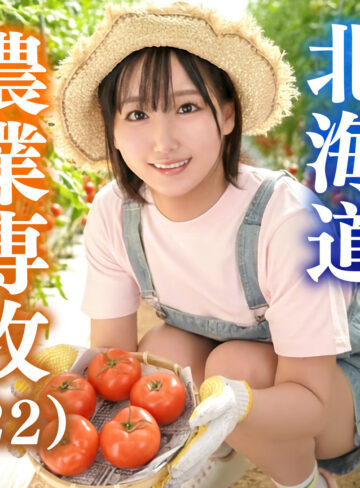 【無料ダウンロード】ひな｜erofc384