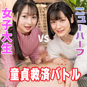 【無料ダウンロード】つぼみ｜esdx135