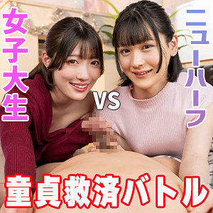 【無料ダウンロード】ひのり｜esdx137