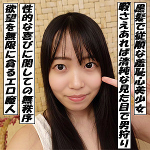 【無料ダウンロード】ひな｜garea702