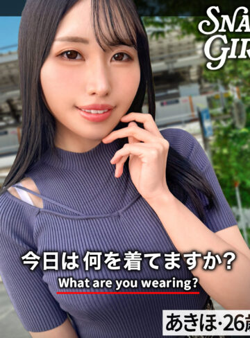 【無料ダウンロード】あきほ｜grsp037