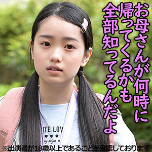 【無料ダウンロード】Rちゃん（仮名）｜j001