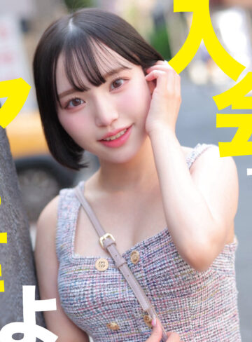 【無料ダウンロード】みなみ｜mgsod064