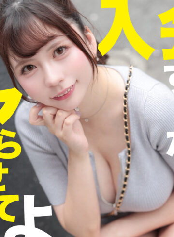 【無料ダウンロード】めい｜mgsod081