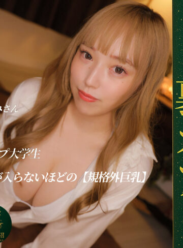 【無料ダウンロード】ななみ｜msodn080