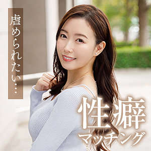 【無料ダウンロード】斎藤はる香｜mywife720