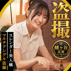 【無料ダウンロード】幸村｜peep203