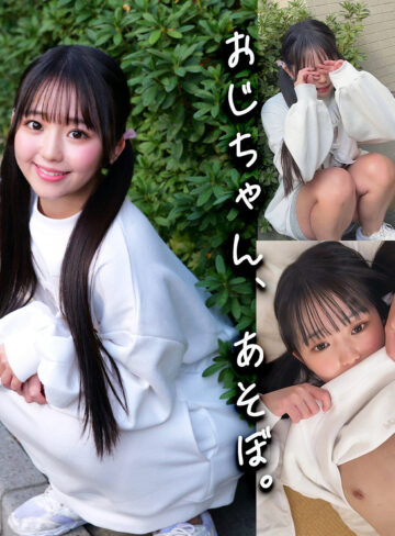 【無料ダウンロード】りおんちゃん｜smgd022