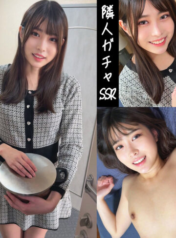 【無料ダウンロード】世良ちゃん｜smgd024