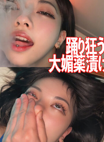 【無料ダウンロード】MIREI｜smjk172
