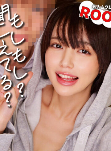 【無料ダウンロード】かんな｜smro077