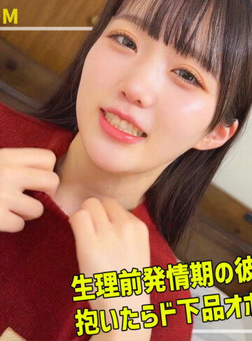 【無料ダウンロード】吉岡｜smro120