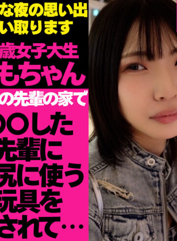 【無料ダウンロード】ももちゃん｜tgbs001