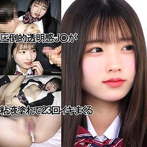 【無料ダウンロード】VOちゃん（仮名）｜y108