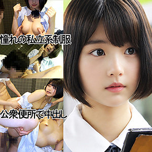 【無料ダウンロード】GYちゃん（仮名）｜e007