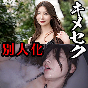 【無料ダウンロード】かおり｜esdx138