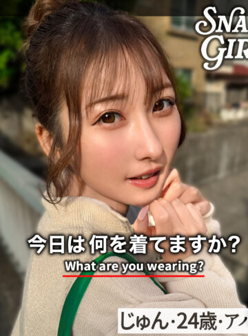 【無料ダウンロード】じゅん｜grsp039