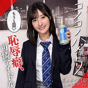 【無料ダウンロード】HARURU｜hhl172
