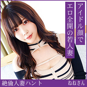 【無料ダウンロード】ねねさん｜hint0723