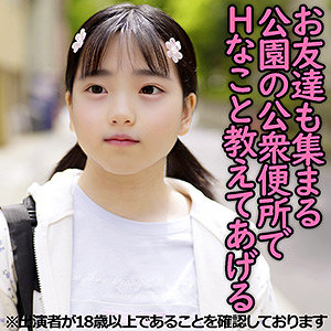 【無料ダウンロード】Yちゃん（仮名）｜j002