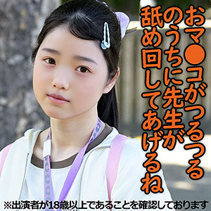 【無料ダウンロード】Sちゃん（仮名）｜j003