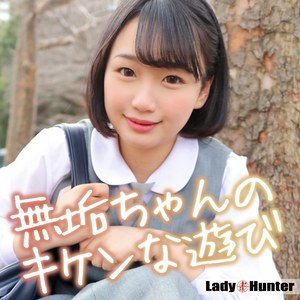 【無料ダウンロード】まいな｜lady568
