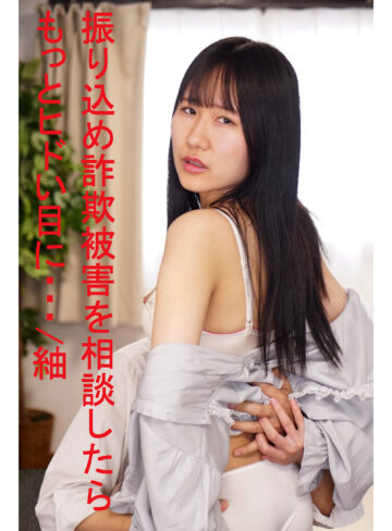 【無料ダウンロード】紬｜m378607