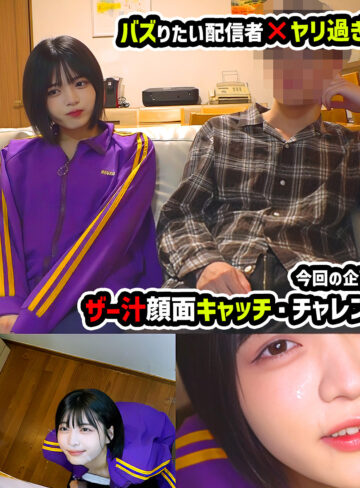 【無料ダウンロード】ゅみ｜mblu005