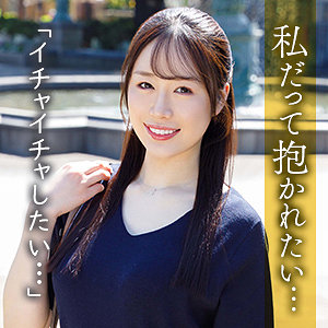 【無料ダウンロード】篠宮あすか｜mywife722