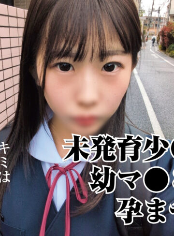 【無料ダウンロード】のあちゃん｜omad045