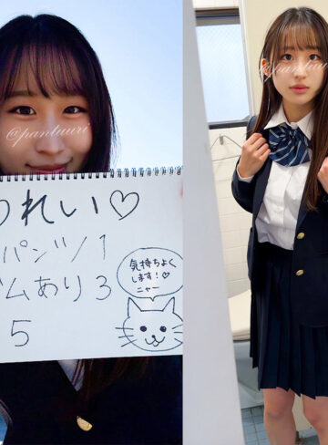 【無料ダウンロード】Sちゃん｜oremo615