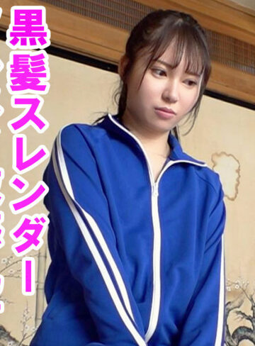 【無料ダウンロード】陽菜｜orev171