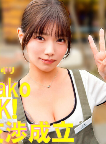 【無料ダウンロード】三木｜pai240