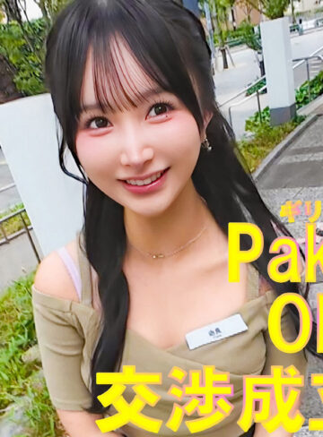 【無料ダウンロード】かな｜pai250