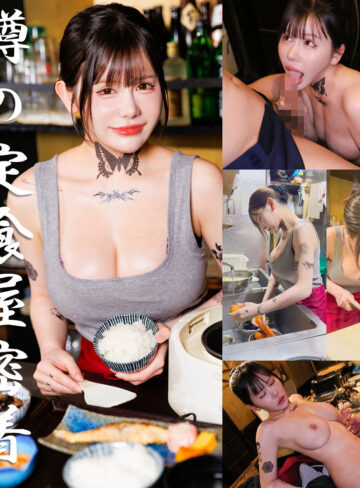 【無料ダウンロード】るな｜pai395
