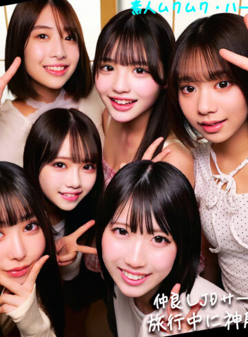 【無料ダウンロード】める＆いと＆めあ＆ひなた＆みあ＆はる｜smjh051