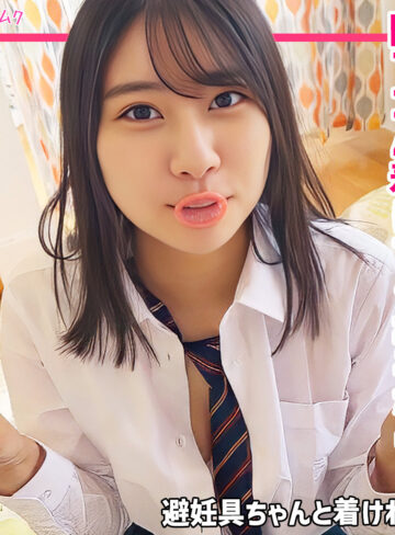 【無料ダウンロード】しゅうかちゃん｜smuk347