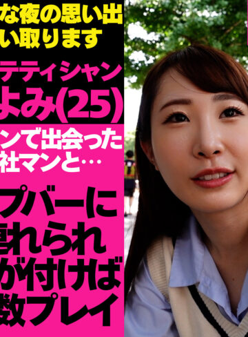 【無料ダウンロード】きよみちゃん｜tgbs003