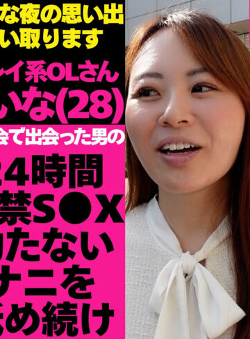 【無料ダウンロード】れいなさん｜tgbs005