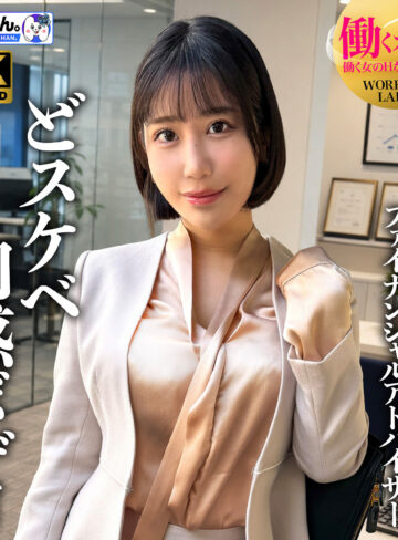 【無料ダウンロード】ゆみさん（仮名）｜work026