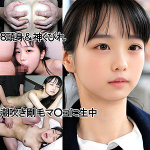 【無料ダウンロード】UZちゃん（仮名）｜y110