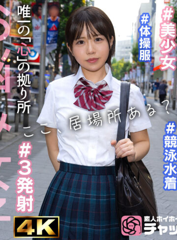【無料ダウンロード】KK｜chp008