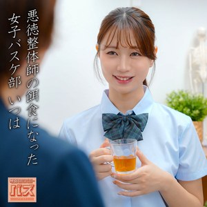 【無料ダウンロード】いつは｜debz057
