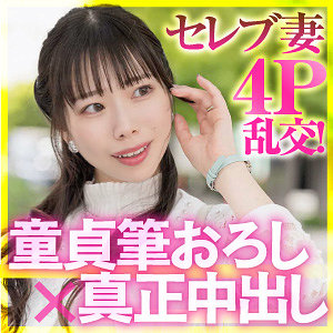 【無料ダウンロード】こづえ｜ewdx618