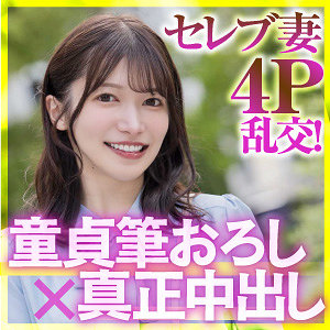 【無料ダウンロード】るう｜ewdx620